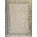 Kuwait Carpet, a 480 reeds classic Persian-style rug with intricate floral borders, perfect for luxury homes, villas, and premium wholesale buyers.