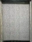 Full view of Aurora rug with elegant feather-like geometry
