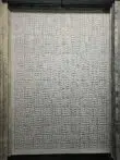 Full view of Lyra modern carpet with light-toned geometric pattern