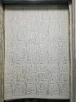 Full view of Vega Rug with modern Kufic pattern in soft ivory tones